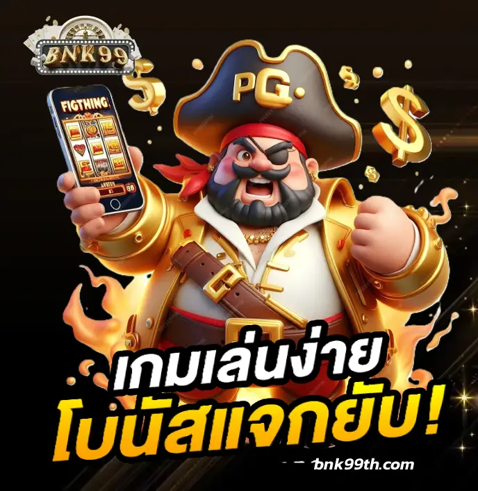 bnk99