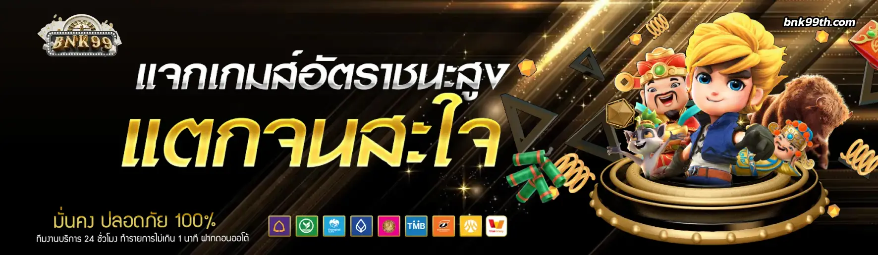 bnk99